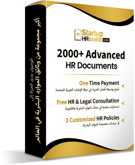 Saudi 1 (Arabic & English 12-9-2024) Box 3 2000